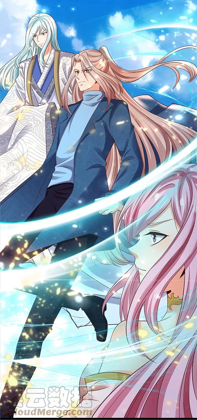 Immortal Daddy Xianzun chapter 246